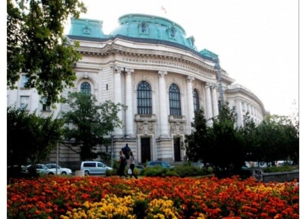 Bulgaristanda Üniversite Okumak