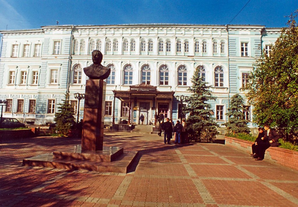 Nijniy Novgorod Lobaçevskiy Devlet Üniversitesi